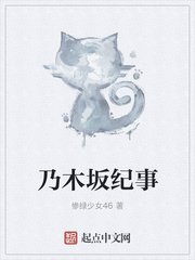 全职法师第六季高清免费看全集