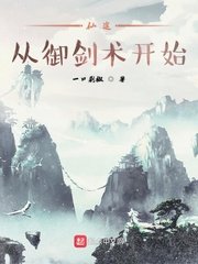 无心法师第一季免费观看全集流畅