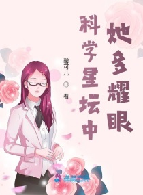 翘臀撞击美妇市长