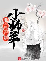 听风念旧人