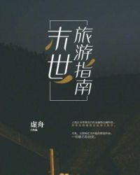 反派亲妈不好当[穿书]