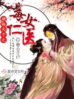 魔道祖师同人漫画全集