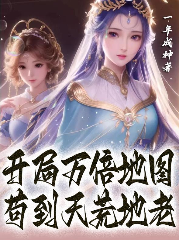 教师的诱惑电影完整版