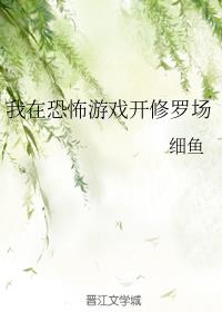 护士们的放荡交换全文