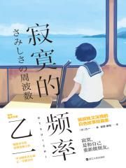 海棠书屋入口MYHTLMEBOOKMYHTLME