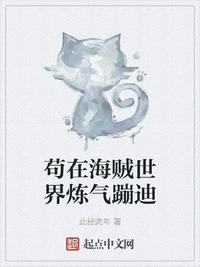 谷子将什么留在了墓碑