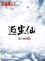 重口choye穿环