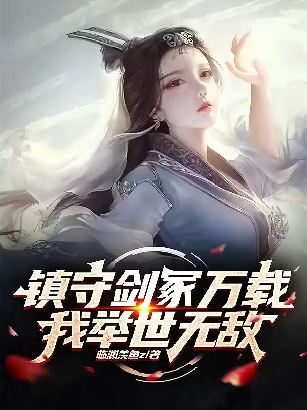 顶级女友高hnp