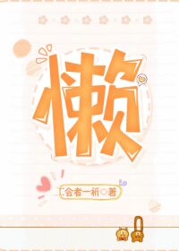 为了孩子高考 答应他了