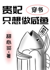 黄到你湿的漫画图片大全