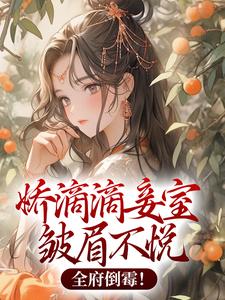 徐阳林清雅绝世武神婿全文免费阅读