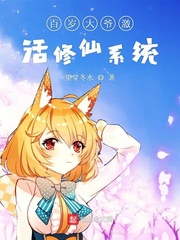 我的天劫女友漫画全集