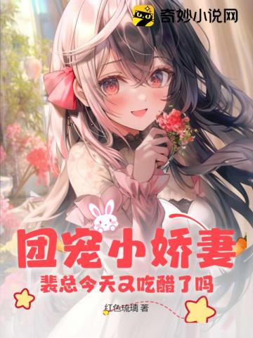 无限催眠之万女为奴