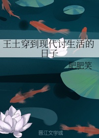 国产无套粉嫩白浆免费观看