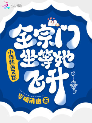 倾世王妃洛雪嫣全文免费