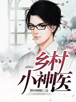 小明看看永久局域