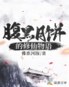 榴莲wyc.apk