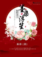 无天佛祖