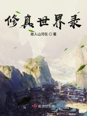 王昭君无惨本子为报仇