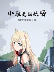 无敌医生