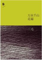 大宅院里的女人电视剧全集免费观看