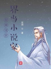 恶役少爷不想要破灭结局漫画