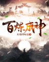 run away无删减韩国动漫