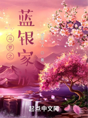 溪夕汐(完结)小说免费阅读