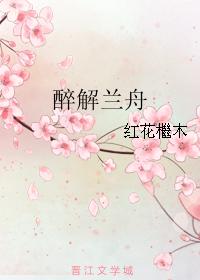 耽美校园双性生子小说