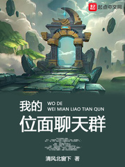 美丽的他小说完整版