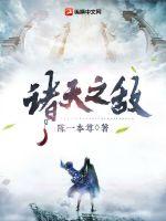 萌师在上漫画免费下拉式