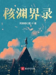 《美国式禁忌5》