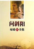 那一次妈妈没有拒绝我600字