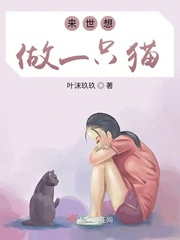 穿越后的淑女生活