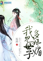 婉芳作品之二稚嫩20p