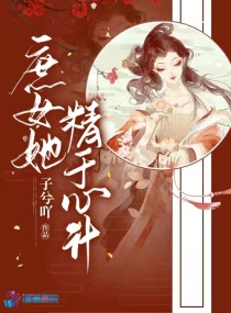 五月天婷婷丁香花