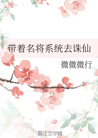 向日葵污