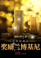 废后将军一度君华