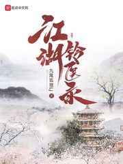 无限驭奴之斗破苍穹