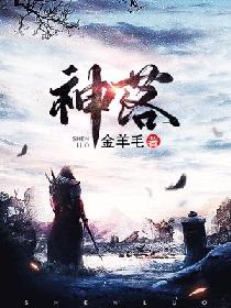 无罩看奶