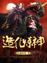 狼人小岛破解版ios