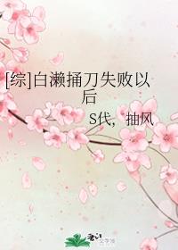 蛇王宠后爱妃乖一点