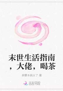 李老汉的性生生活1—7