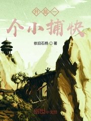 重返人间