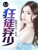 绑架美女胶条封嘴作文