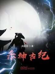 爱火小说无删减在线观看完整版