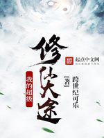 丽柜官网视频全集07集