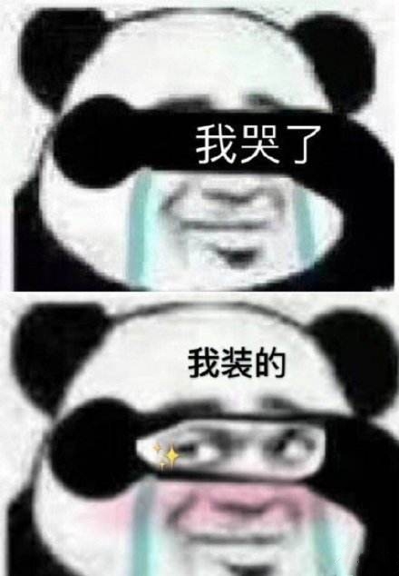 柔柔弱弱