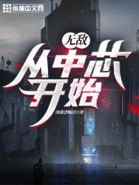 无人在线观看完整免费版视频