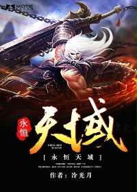 热武青春